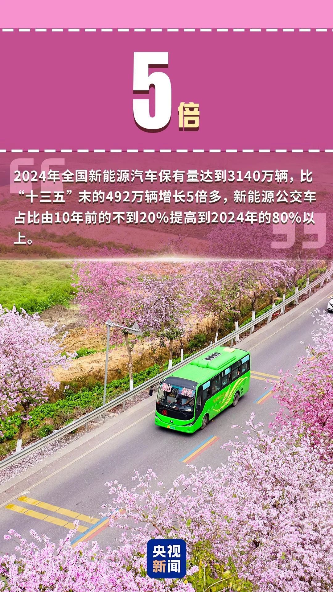 202508251056549795.jpg 202508251056549795.jpg